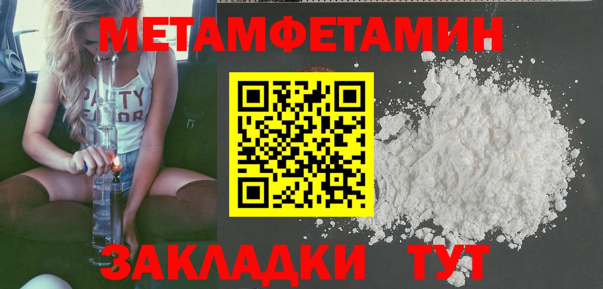 Амфетамин 98% Кострома