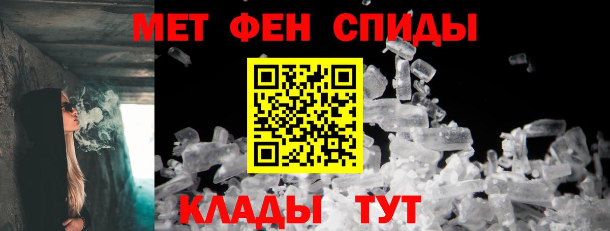 Amphetamine Розовый  Amphetamine  Кострома  Вход с VPN 