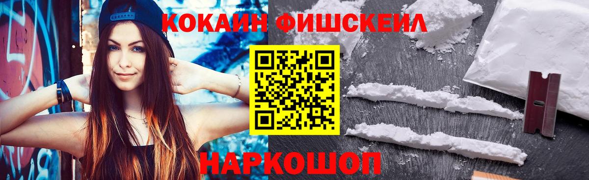 Кострома  Кокаин Колумбийский  КОКАИН VHQ  Вход с VPN 