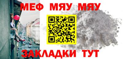мяу мяу мука Кандалакша
