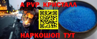 меф VHQ Канаш