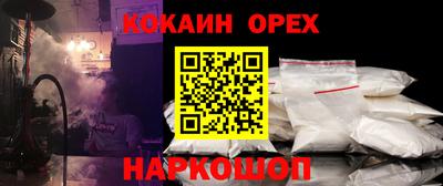 мяу мяу мука Кандалакша