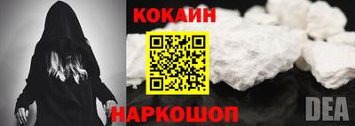 меф VHQ Канаш