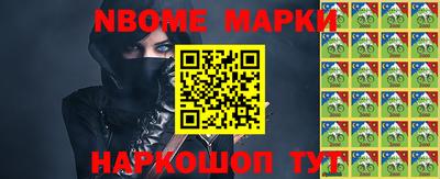 меф VHQ Канаш