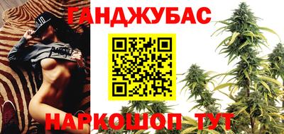 меф VHQ Канаш