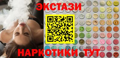 меф VHQ Канаш