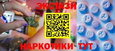 меф VHQ Канаш