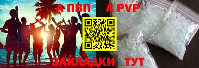 меф VHQ Канаш