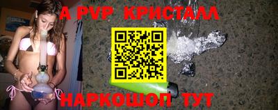 спиды Ирбит