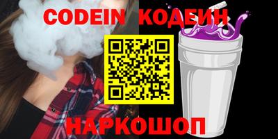 меф VHQ Канаш
