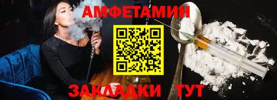 меф VHQ Канаш