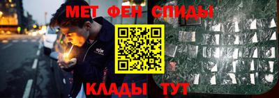 apvp Камышлов