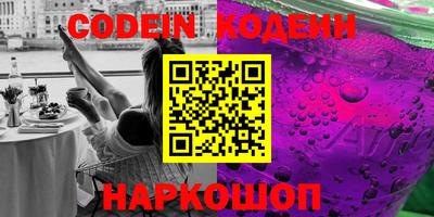 меф VHQ Канаш