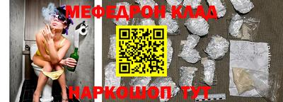 мяу мяу мука Кандалакша