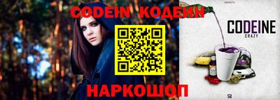 меф VHQ Канаш