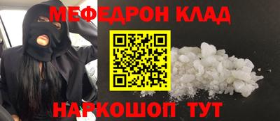мяу мяу мука Кандалакша