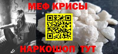 мяу мяу мука Кандалакша