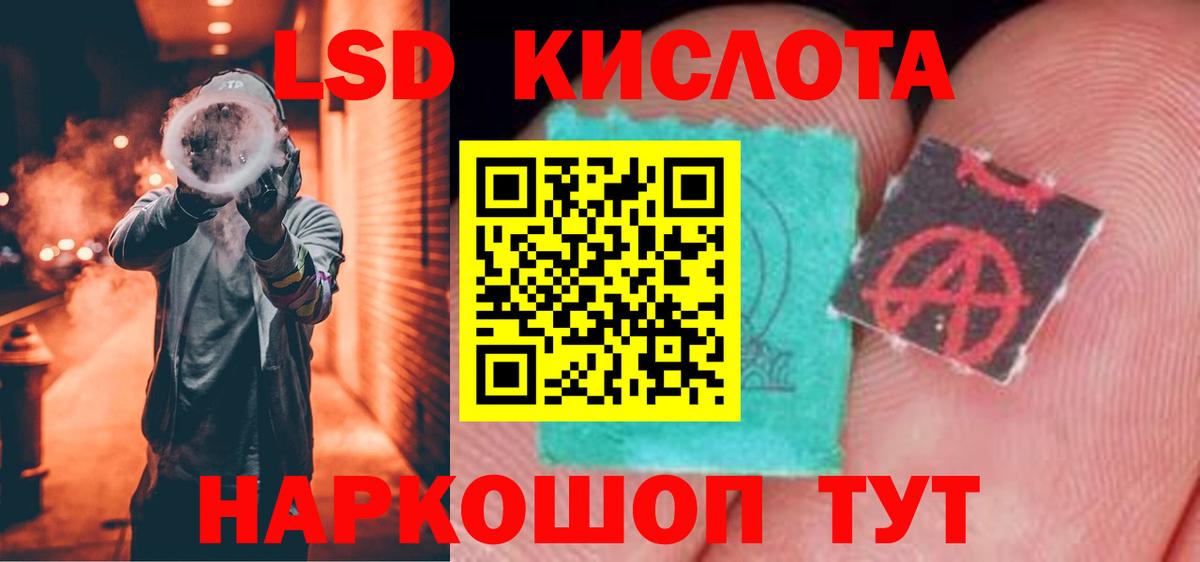 Лсд 25 экстази кислота  LSD-25 экстази кислота  Вход с VPN  Кострома 