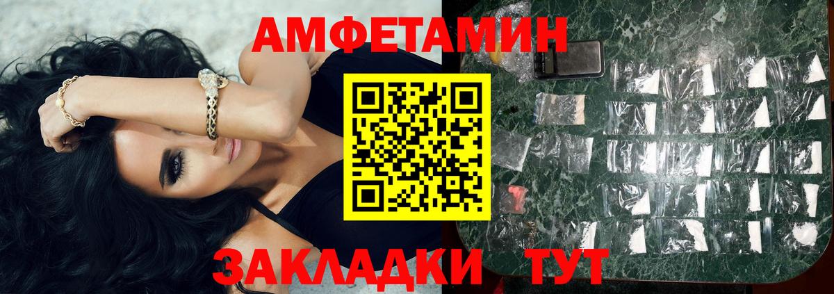 Первитин витя Кострома