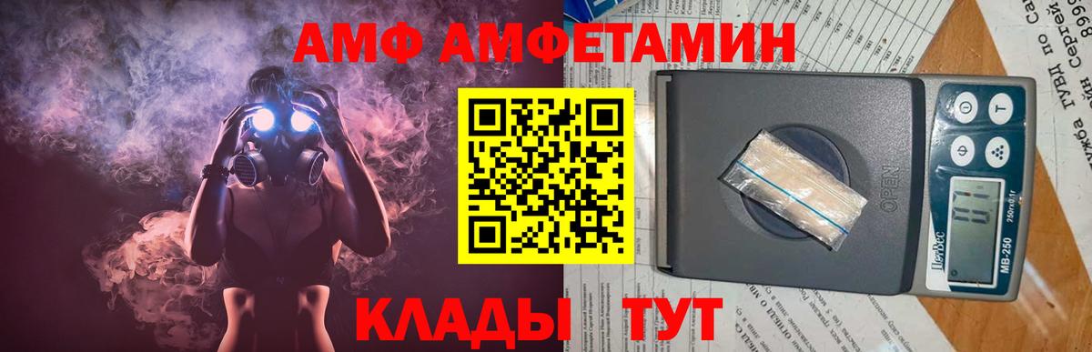 Первитин Methamphetamine  Первитин Methamphetamine  Кострома  Вход с VPN 
