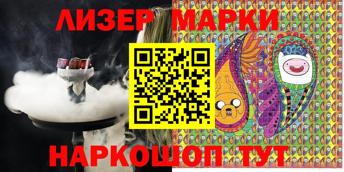 Кострома  где найти наркотики  Вход с VPN  Марки N-bome 1500мкг 