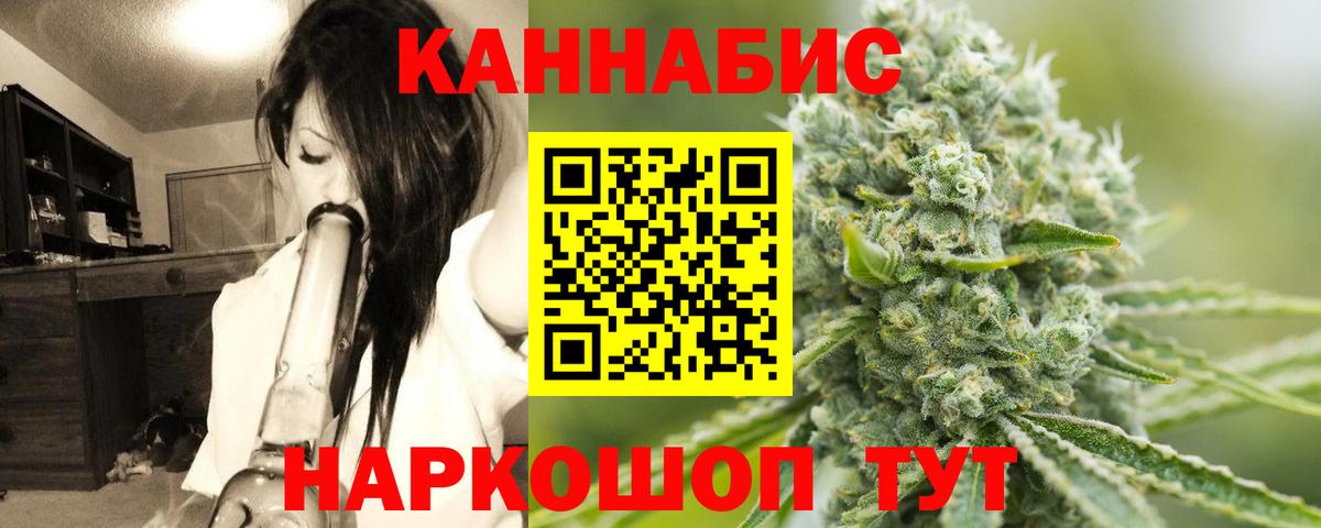 Бошки Шишки семена Кострома